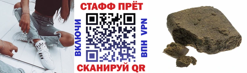 Все наркотики Нововоронеж АМФ СОЛЬ blacksprut ТОР МЕФ МДМА Cocaine Каннабис