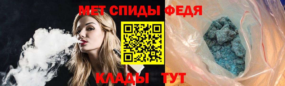 Amphetamine Розовый  Нововоронеж 