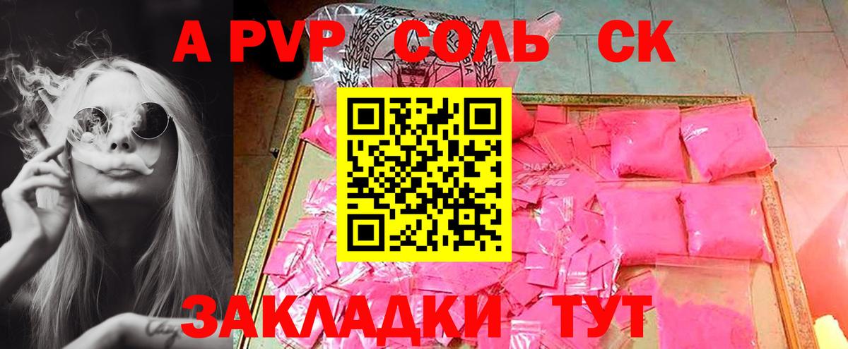 Alfa_PVP мука Нововоронеж