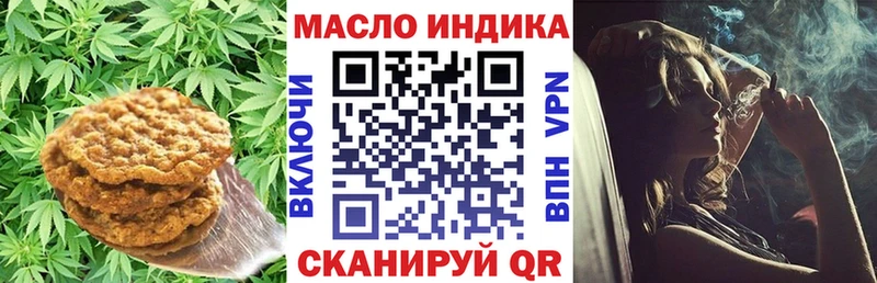 ОМГ ОМГ ССЫЛКА Нововоронеж Cannafood марихуана даркнет сайт
