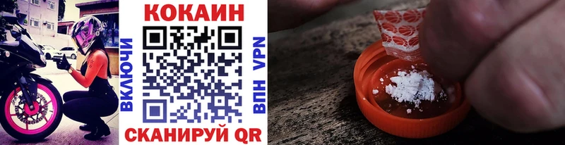 КОКАИН 97%  OMG сайт  Нововоронеж 