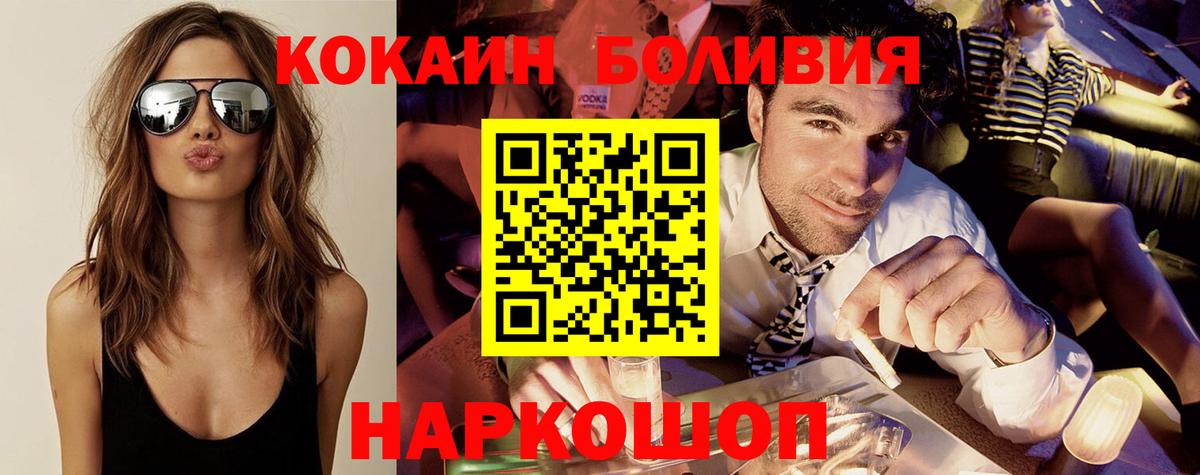 МДМА  Нововоронеж  Cocaine  Меф   Мефедрон кристаллы  Канабис  ГАШ 