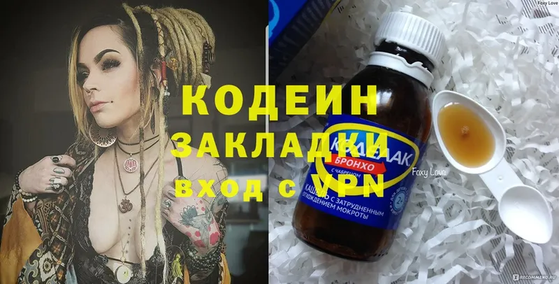 Codein Purple Drank  блэк спрут как войти  Нововоронеж 