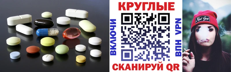 мориарти формула  hydra ONION  Нововоронеж  Ecstasy Дубай 