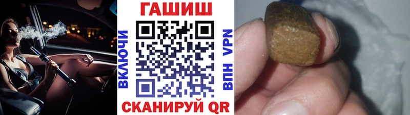 ГАШИШ ice o lator Нововоронеж
