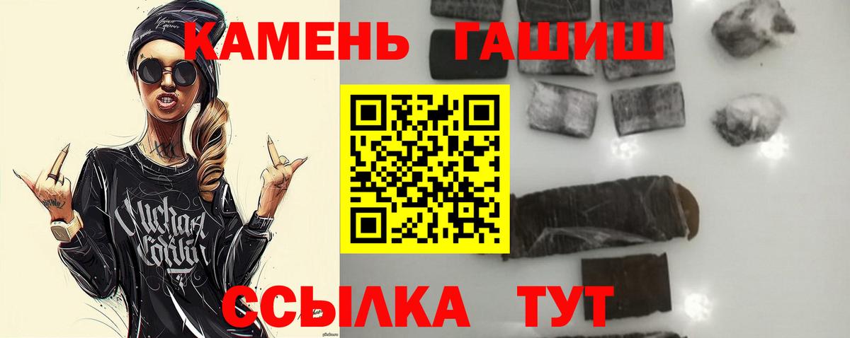 Гашиш  Вход с VPN  Гашиш гарик  Нововоронеж  Гашиш гарик 