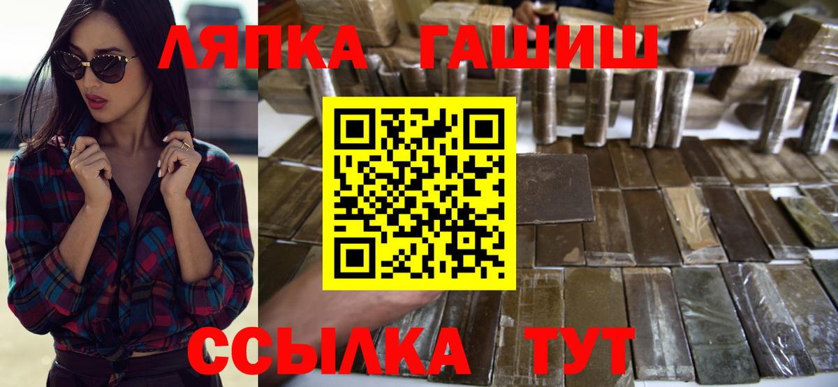 Гашиш Изолятор Нововоронеж