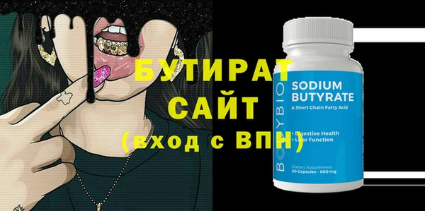 марки nbome Медвежьегорск