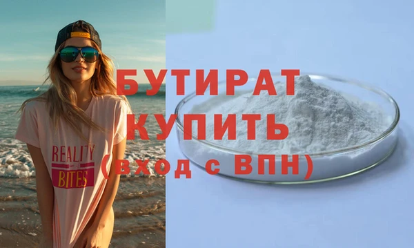 дмт Медногорск