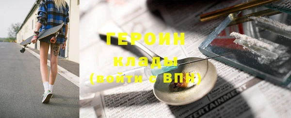 синтетический гашиш Михайловка