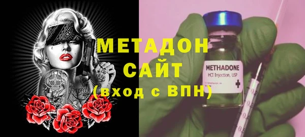 метадон Мегион