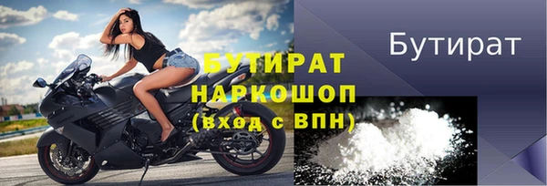 синтетический гашиш Михайловка