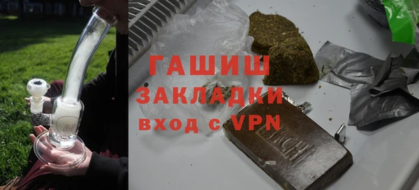 тгк Михайловск