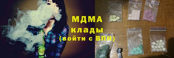 синтетический гашиш Михайловка