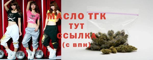 марихуана Балахна