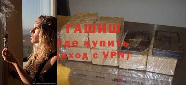 синтетический гашиш Михайловка