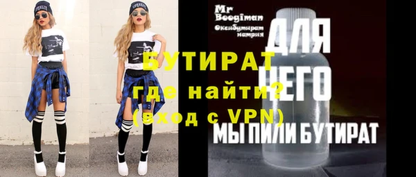 мескалин Алагир