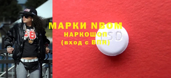 тгк Михайловск