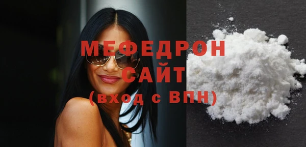 дмт Медногорск