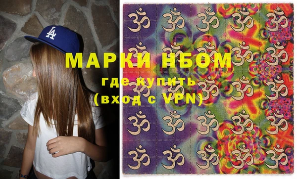 экстази Тихорецк