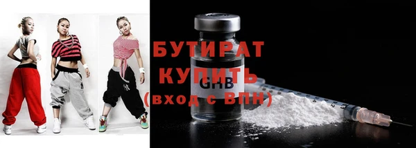 тгк Михайловск