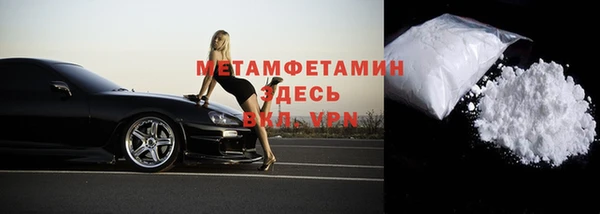 дмт Медногорск