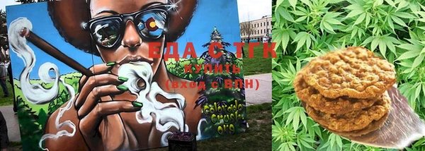 синтетический гашиш Михайловка