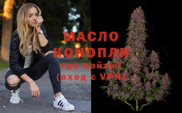 мескалин Алапаевск