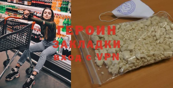 ГАЛЛЮЦИНОГЕННЫЕ ГРИБЫ Елизово