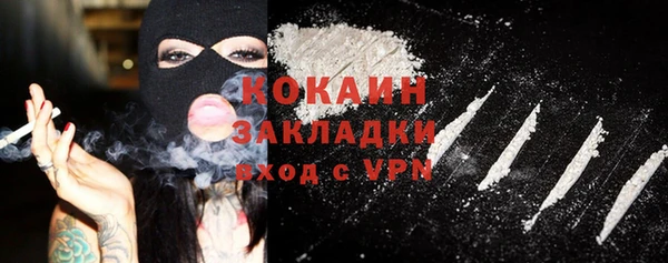 тгк Михайловск