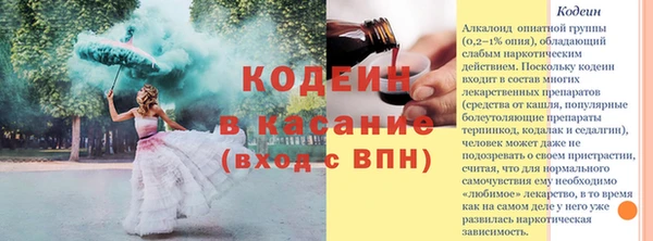 синтетический гашиш Михайловка