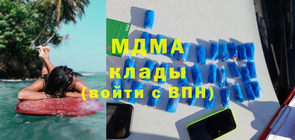 синтетический гашиш Михайловка