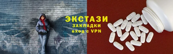 тгк Михайловск