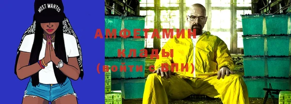 синтетический гашиш Михайловка
