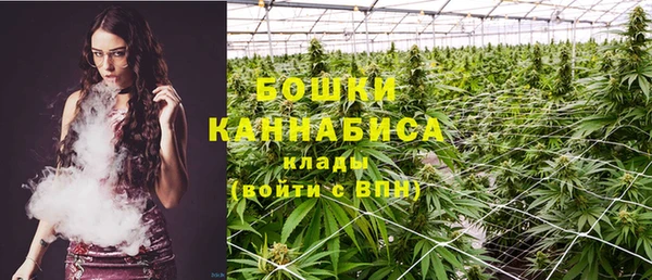 мескалин Алапаевск