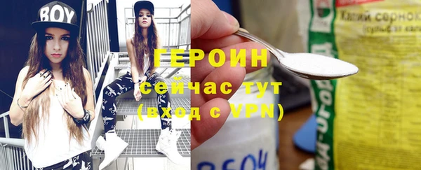 метадон Мегион