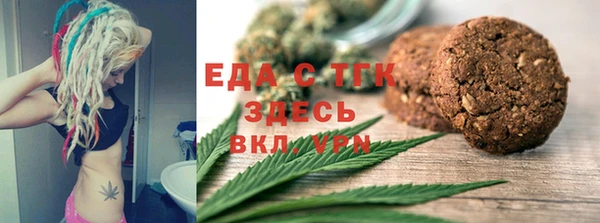 тгк Михайловск