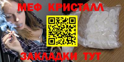 бошки Жуковский