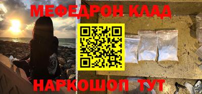 кристаллы Заволжье