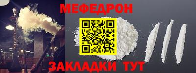 COCAINE Заводоуковск