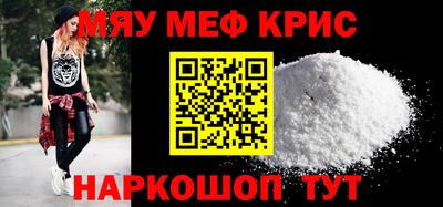 кокаин Беслан