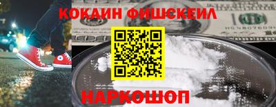 COCAINE Заводоуковск