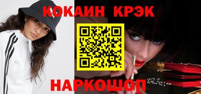 кристаллы Заволжье