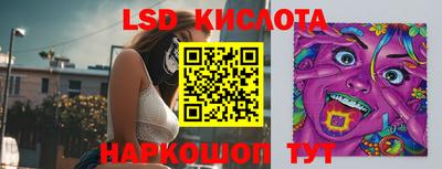 кристаллы Заволжье