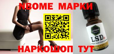 кристаллы Заволжье