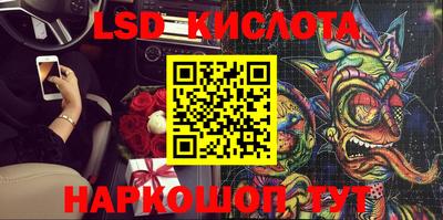 кокаин Беслан