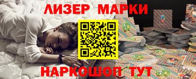 кристаллы Заволжье