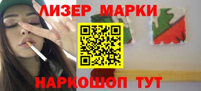 бошки Жуковский