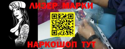 меф VHQ Бийск