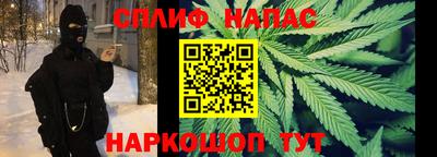 кокаин VHQ Абинск